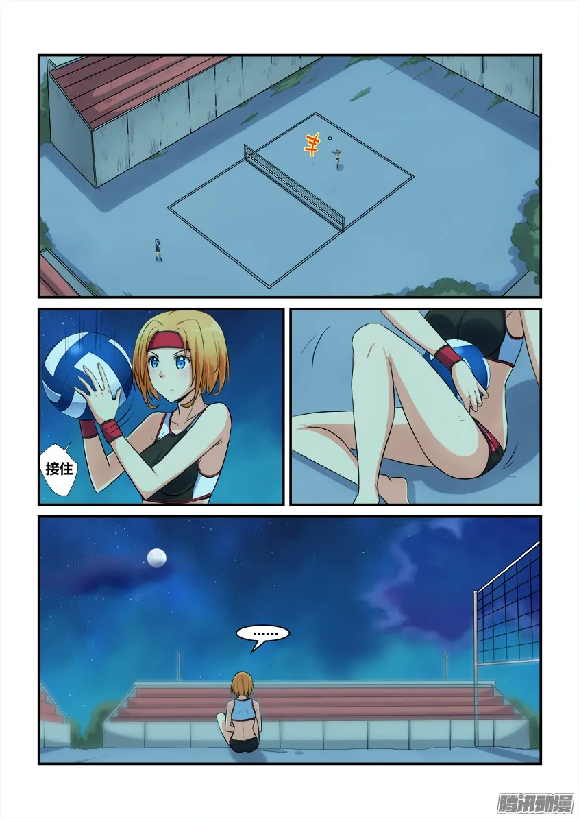 第3页