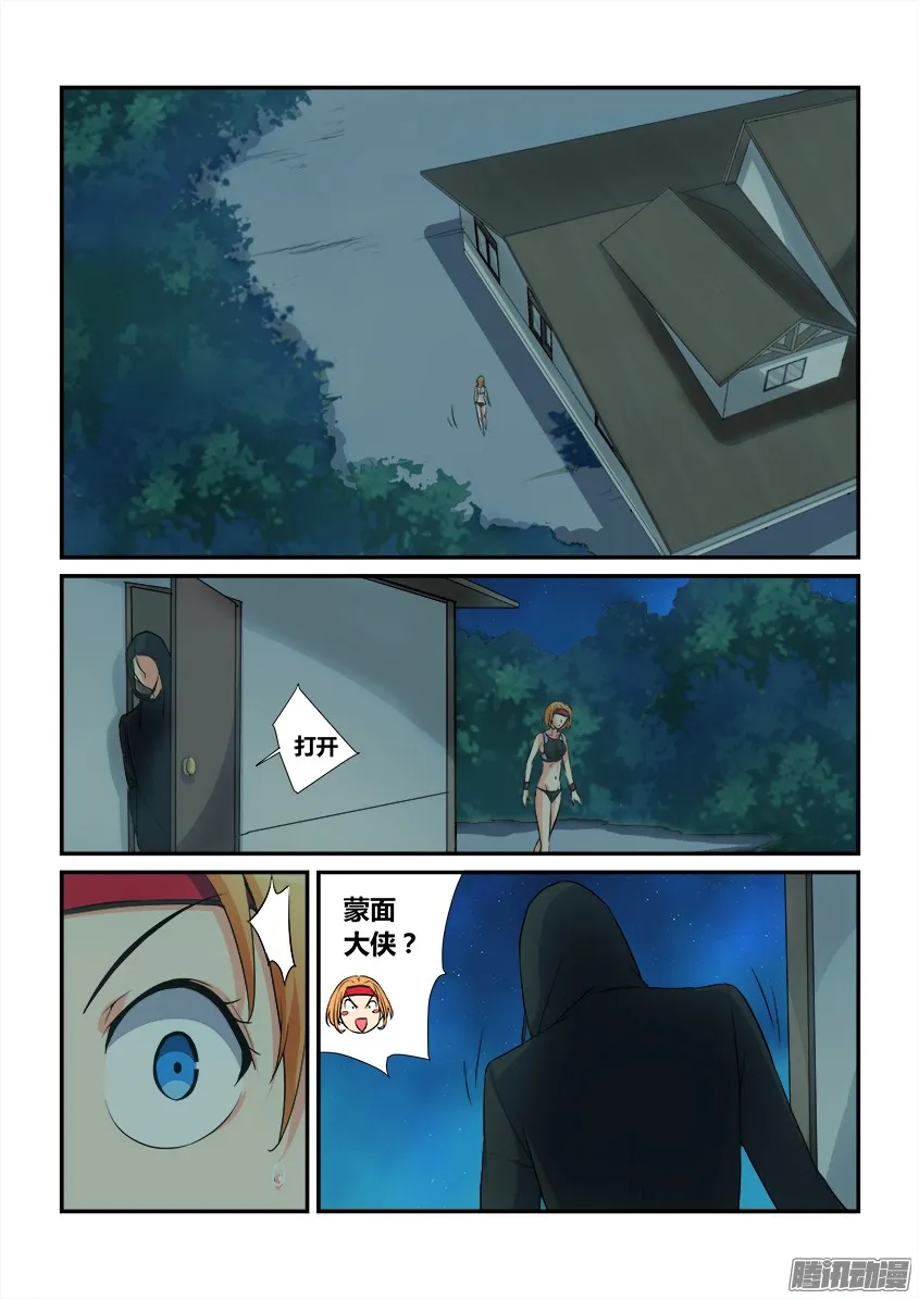 第5页