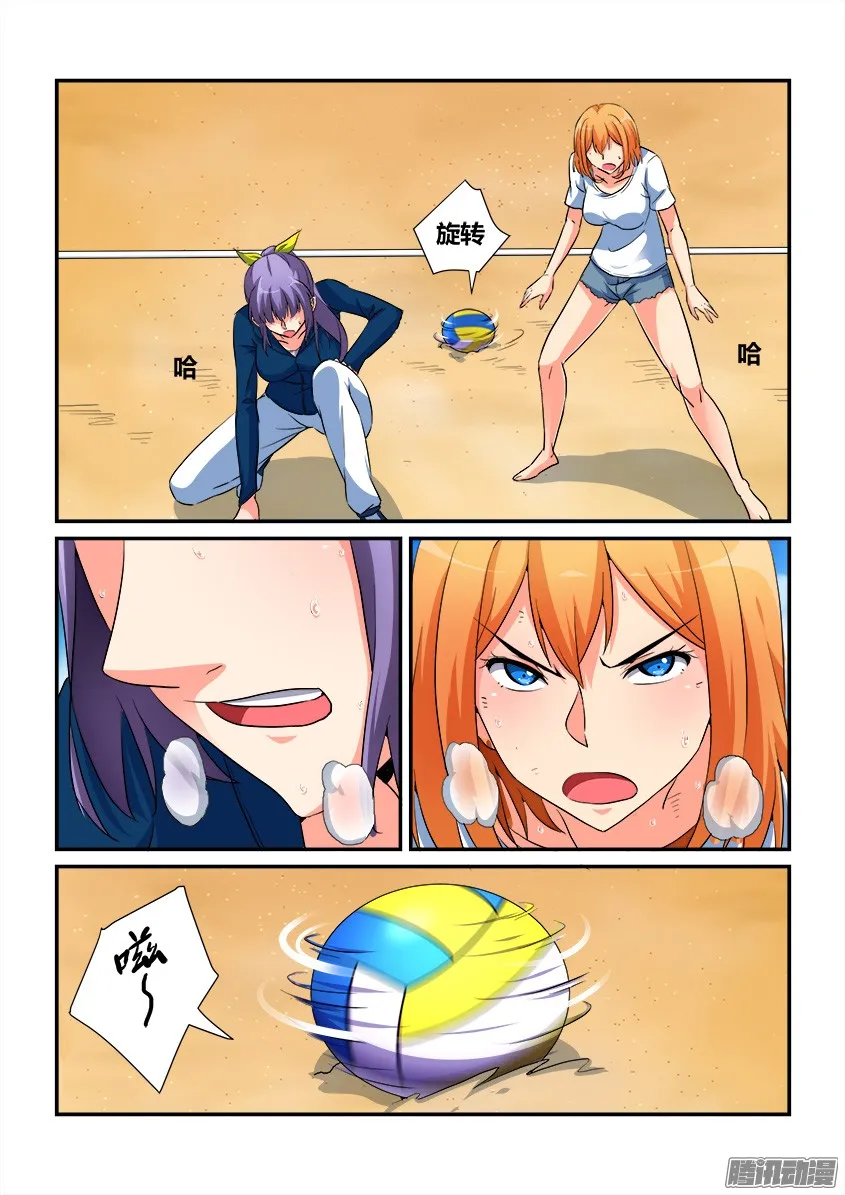 第15页