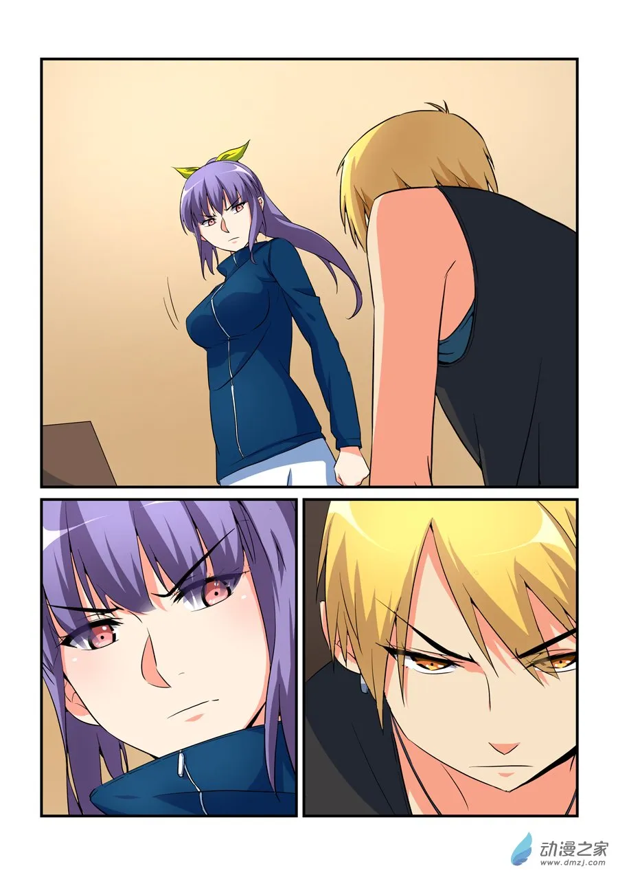 第5页