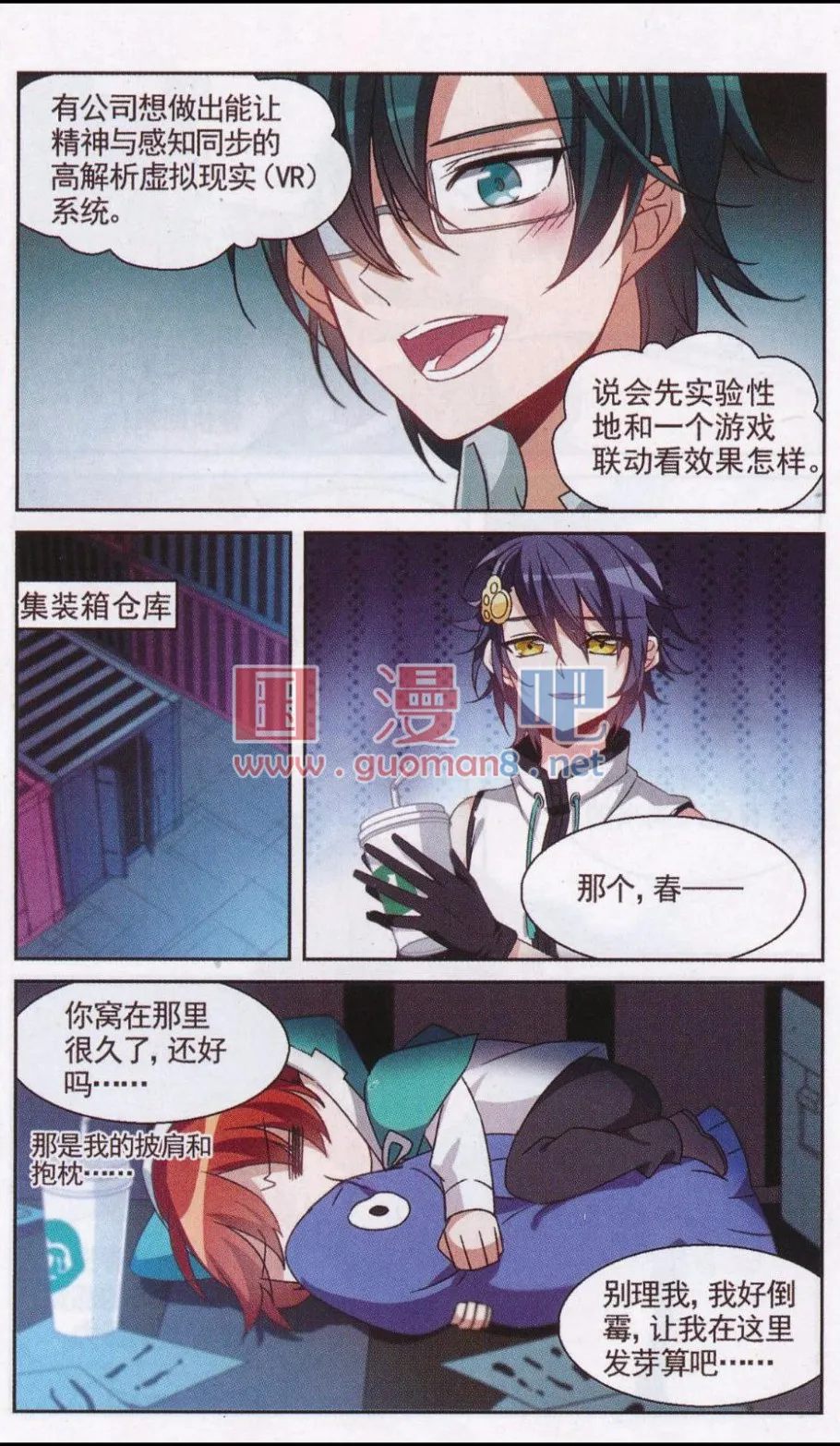 第10页