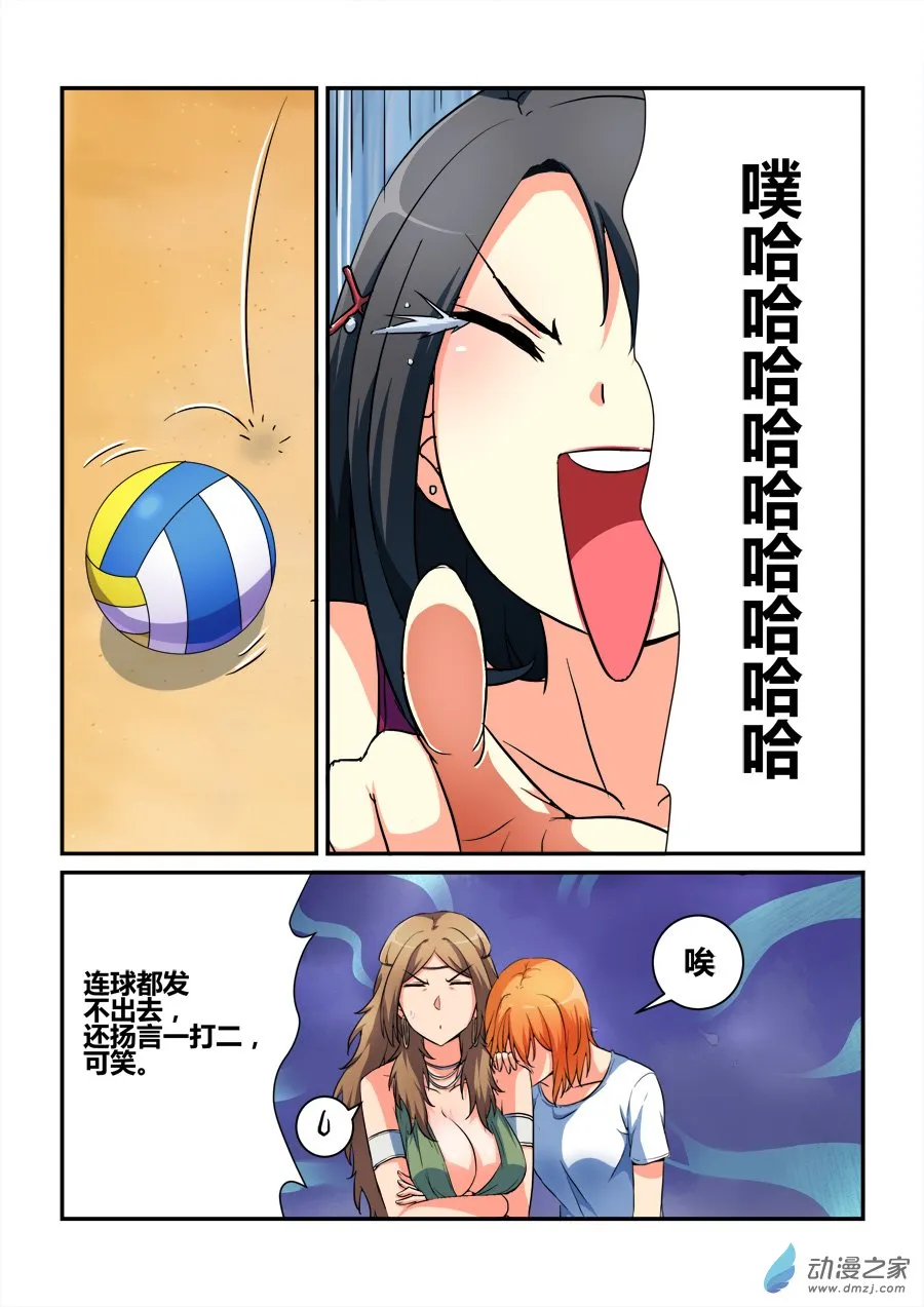 第2页