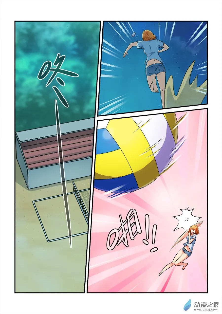 第7页