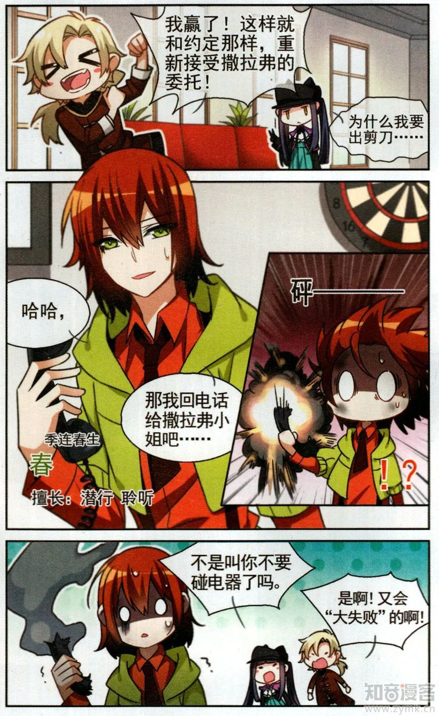 第3页