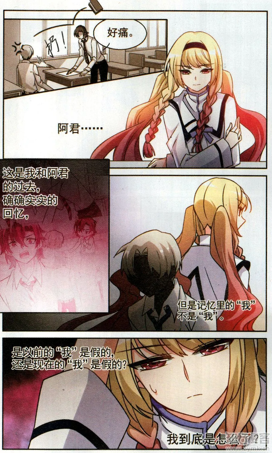 第7页