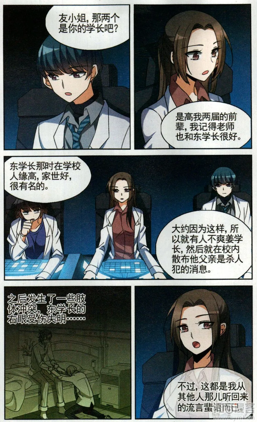 第8页