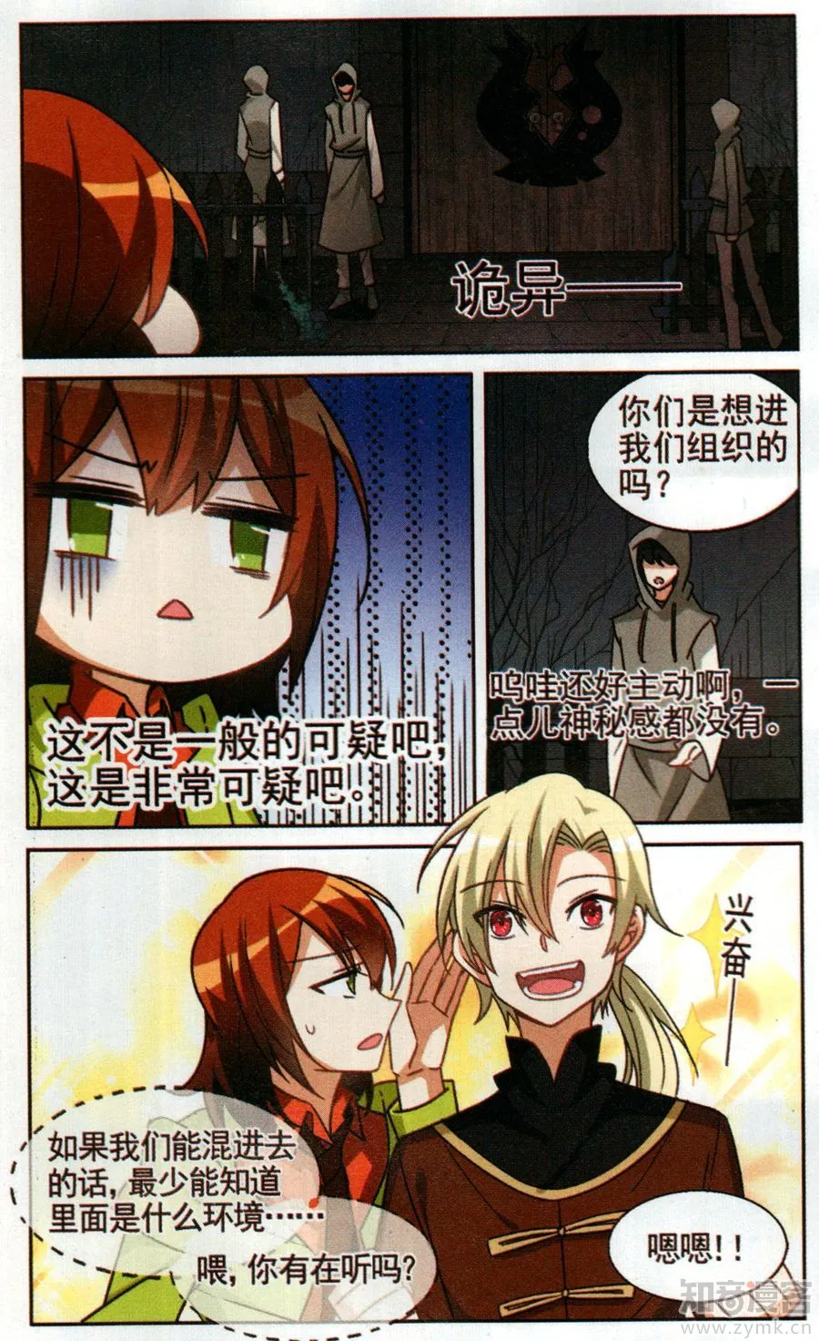 第17页