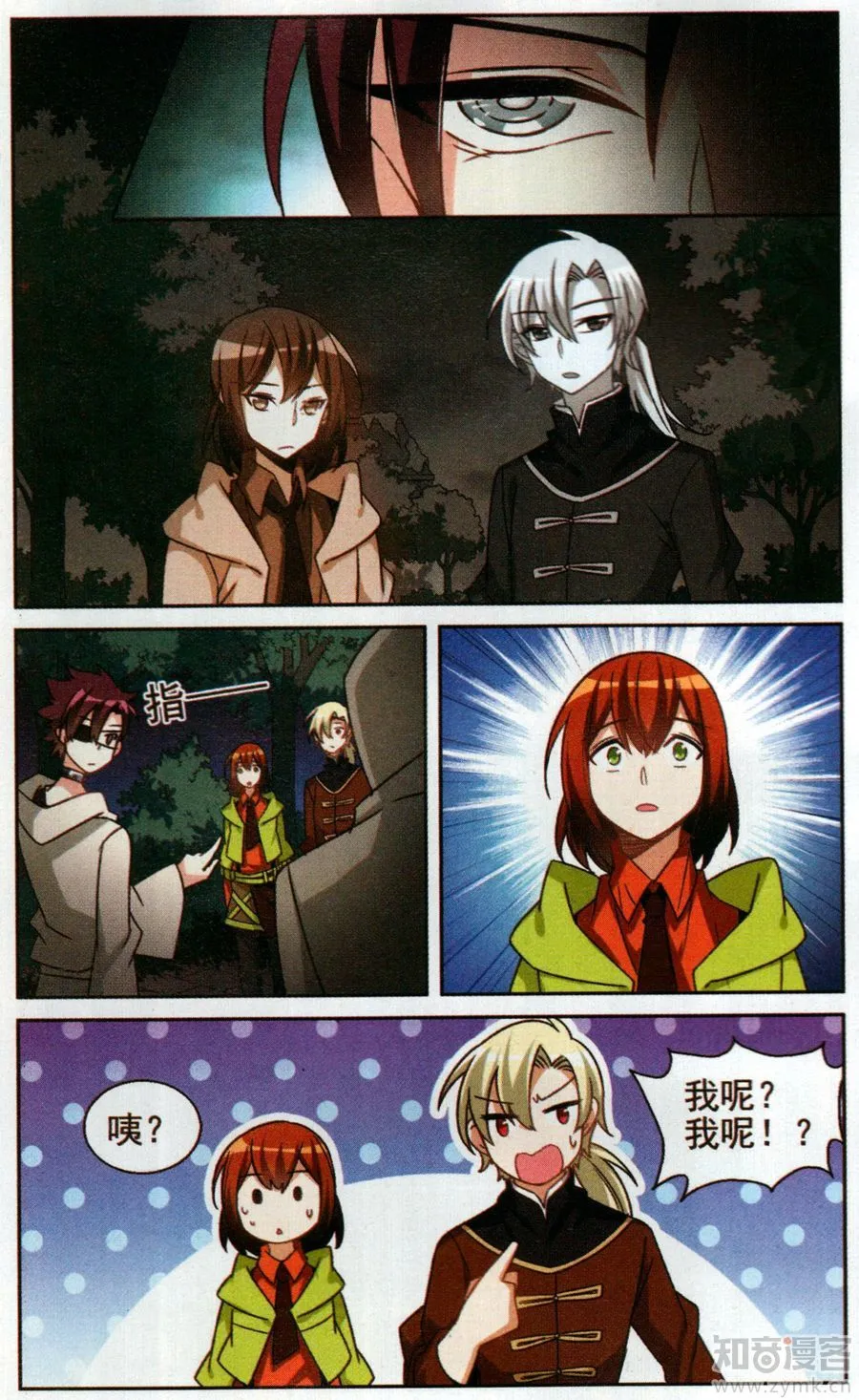 第19页