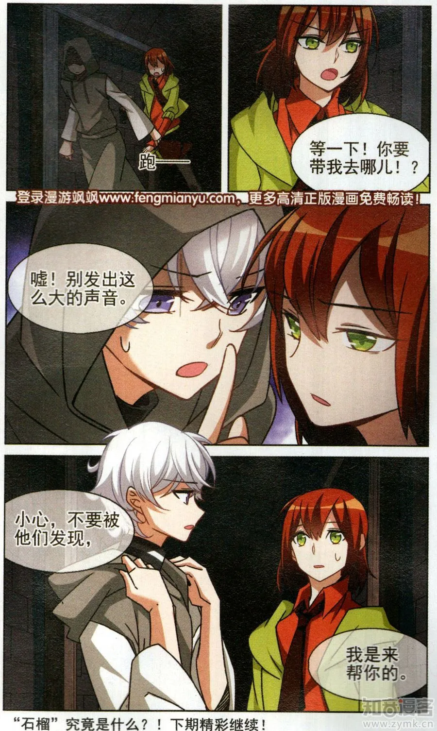 第23页