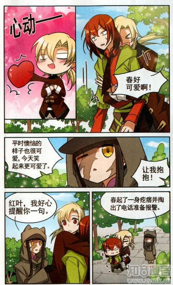 第5页