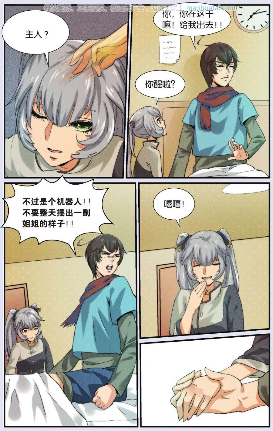 第19页