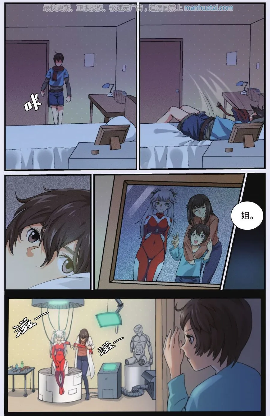 第11页