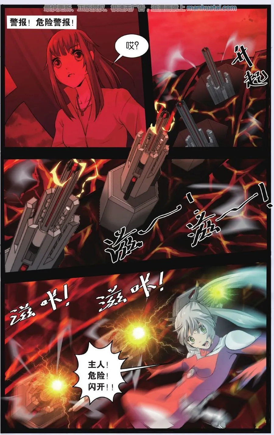 第26页