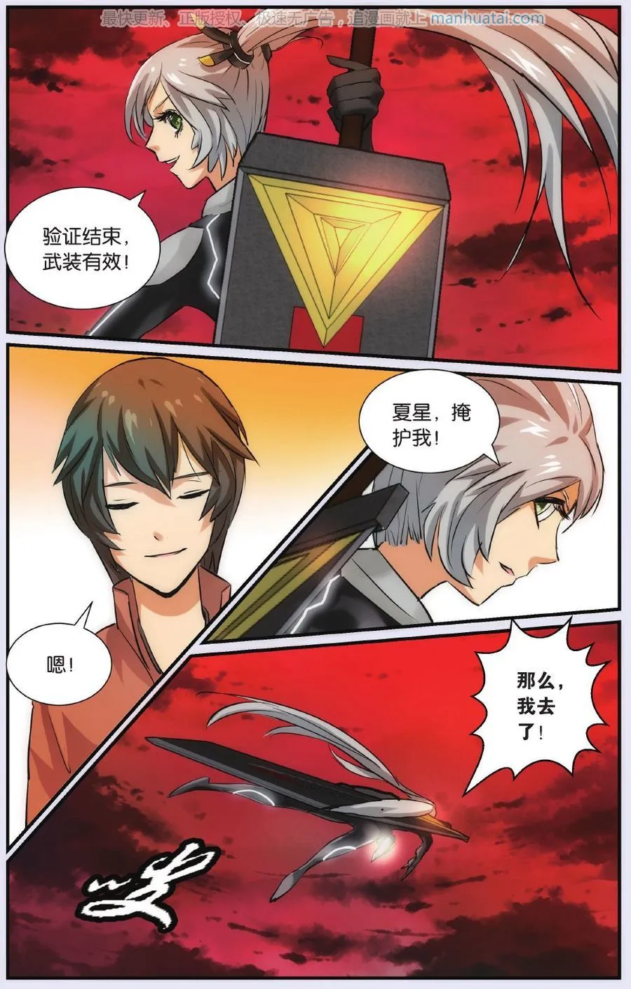 第48页
