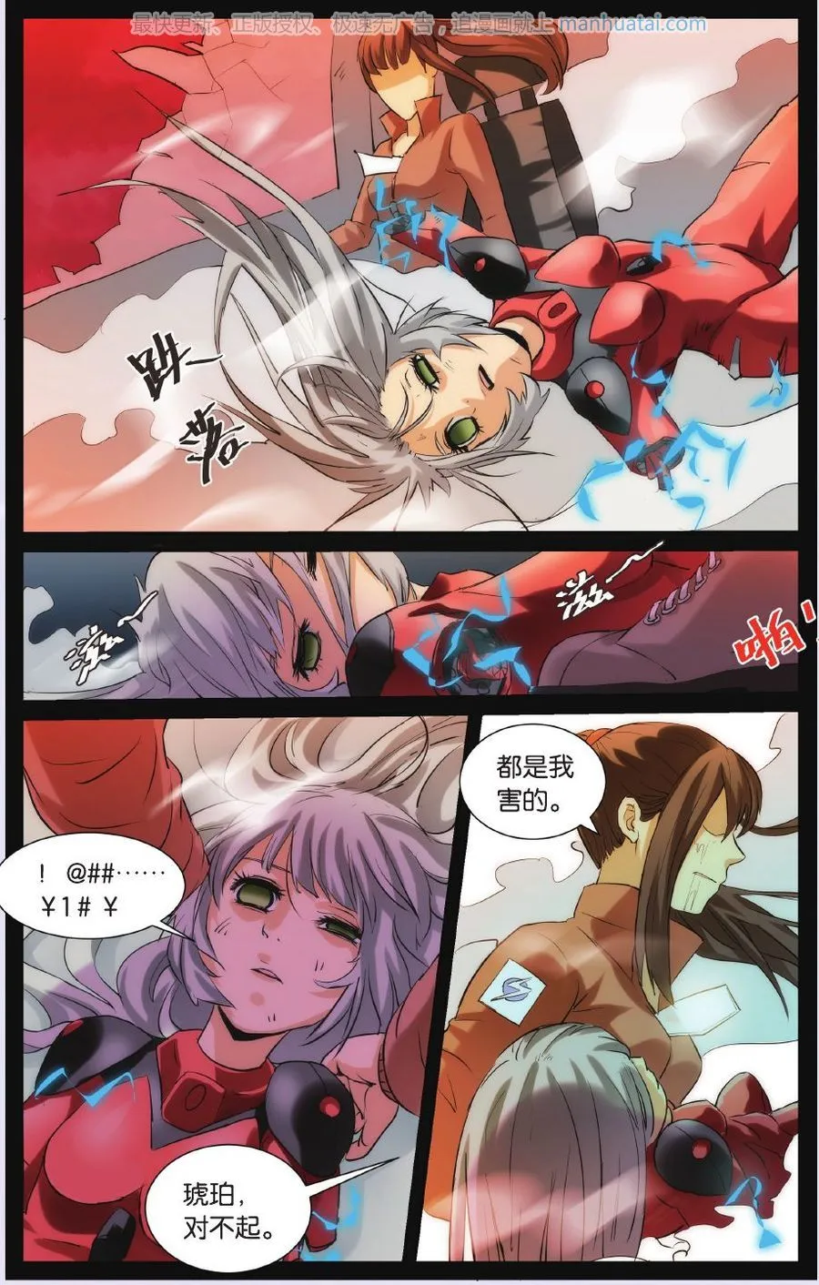 第29页