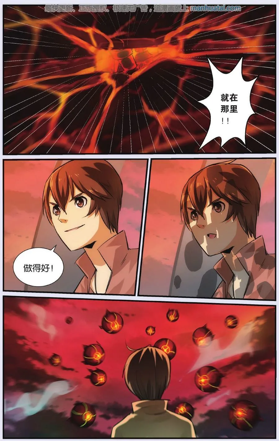 第46页