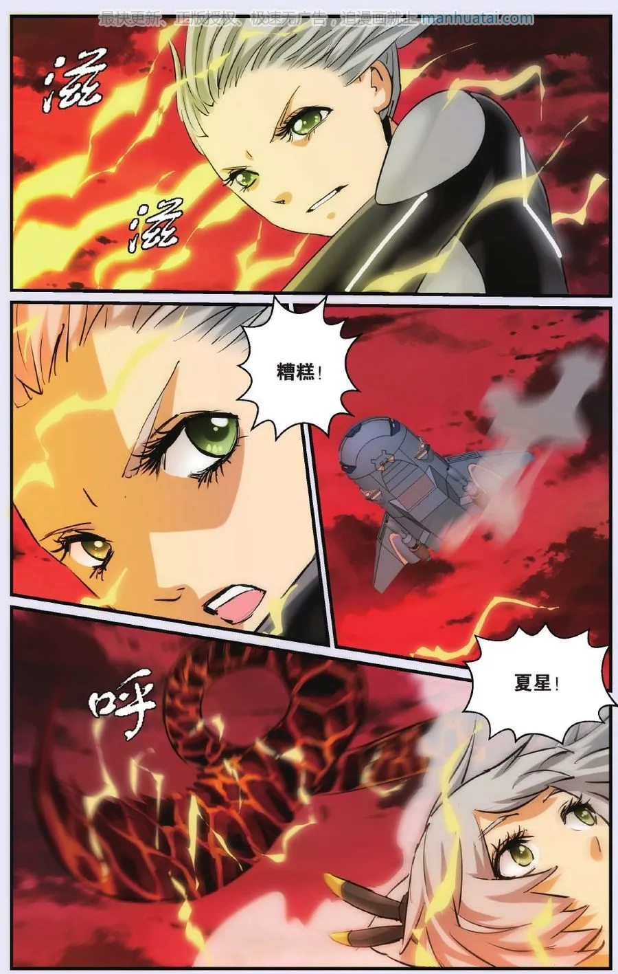 第53页