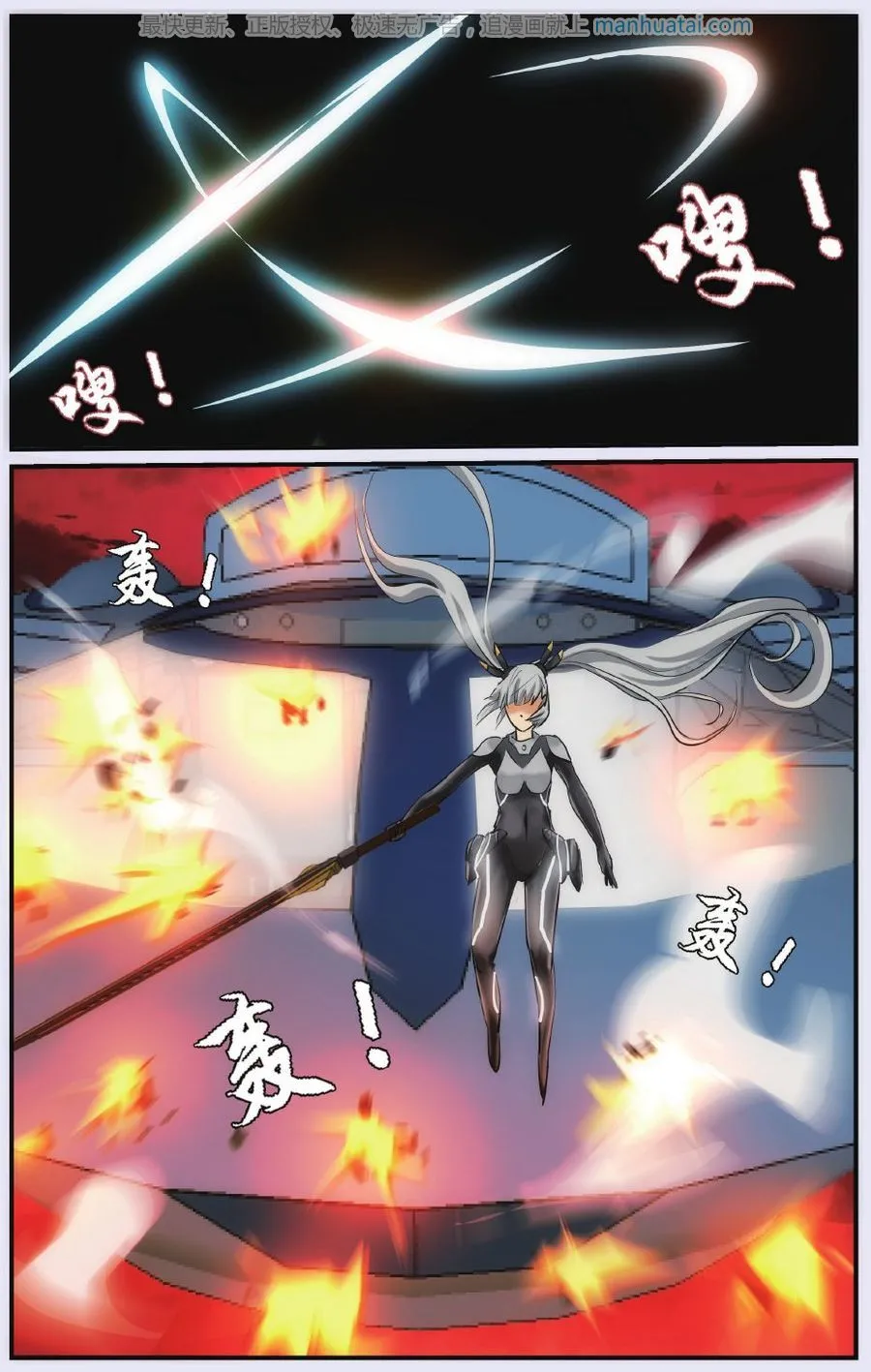 第47页