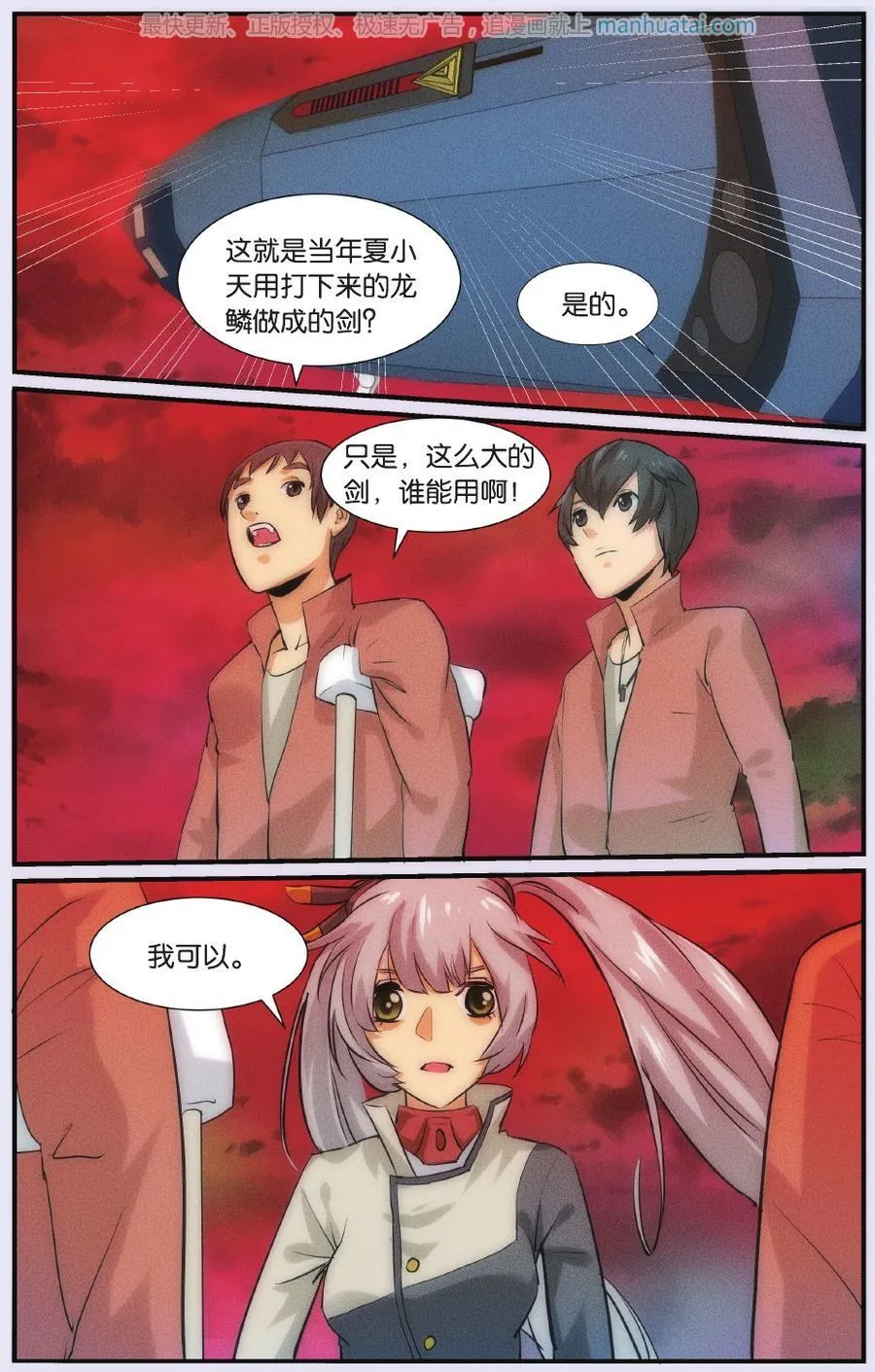 第37页