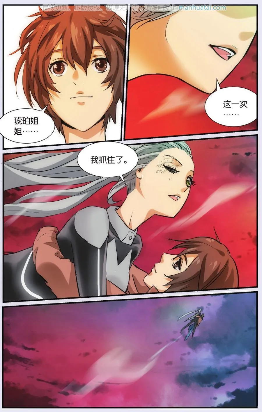 第70页