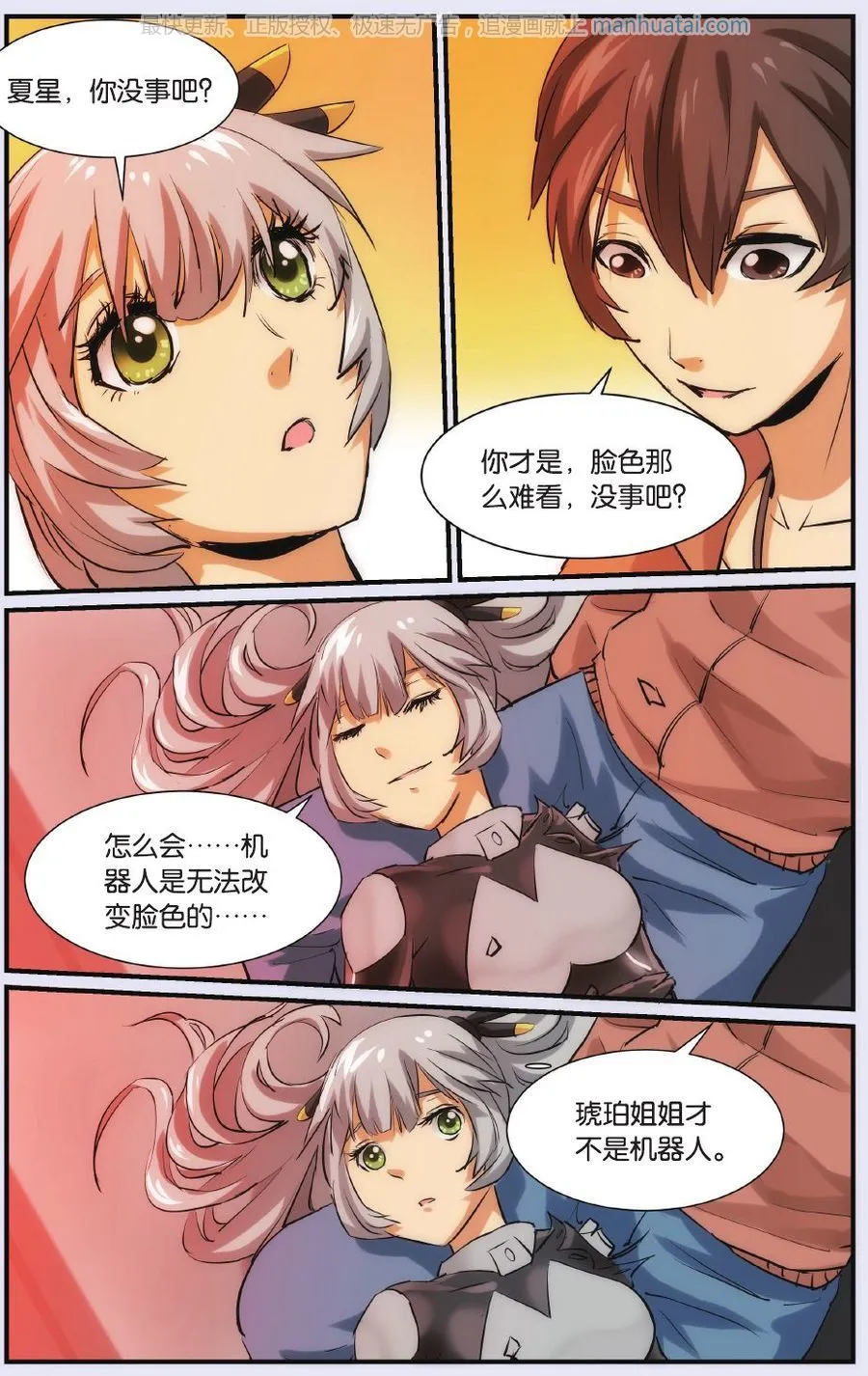 第57页
