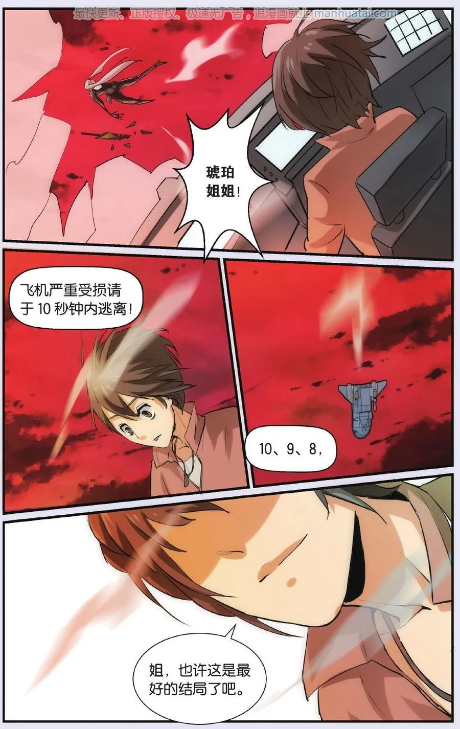 第68页