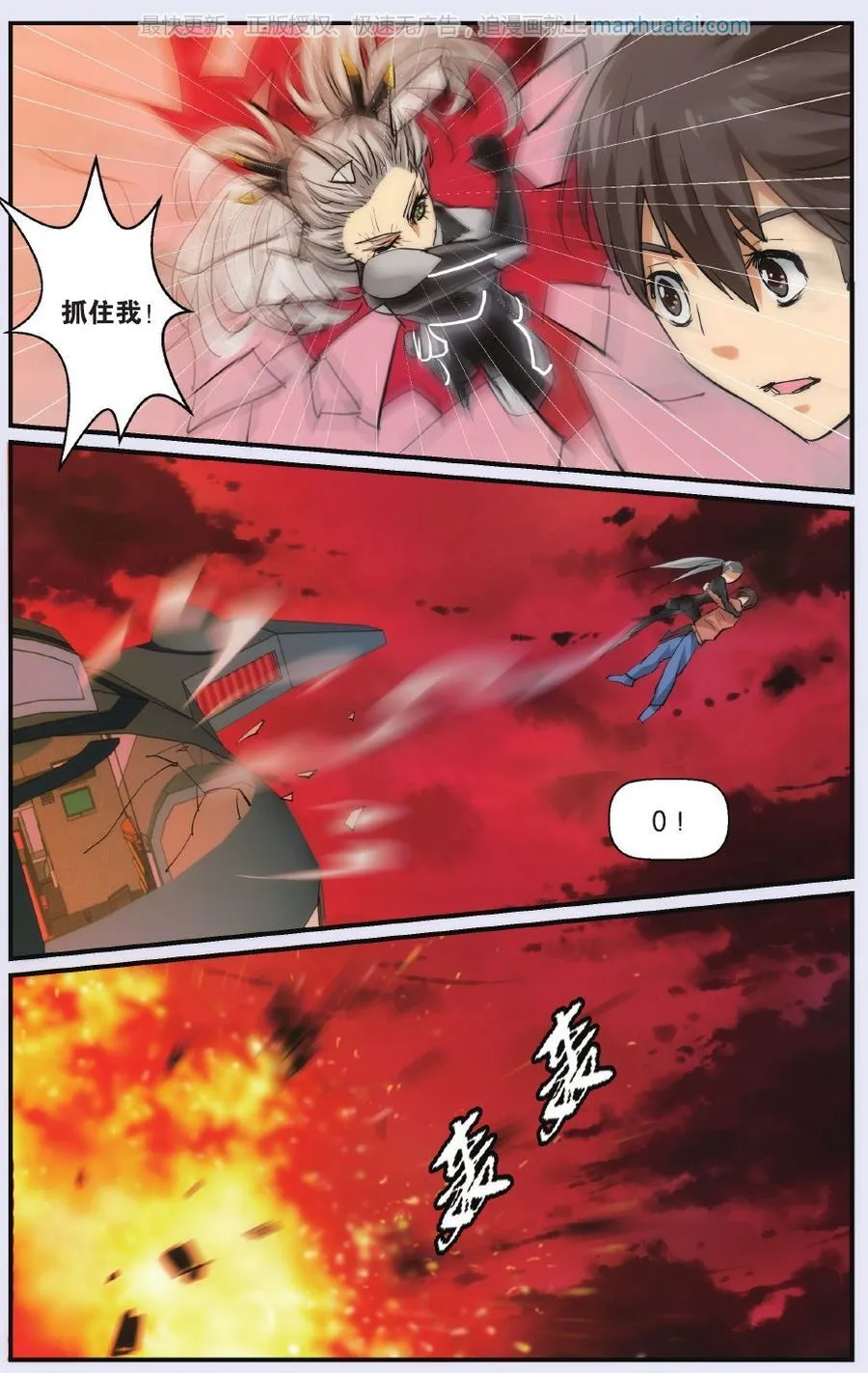 第69页