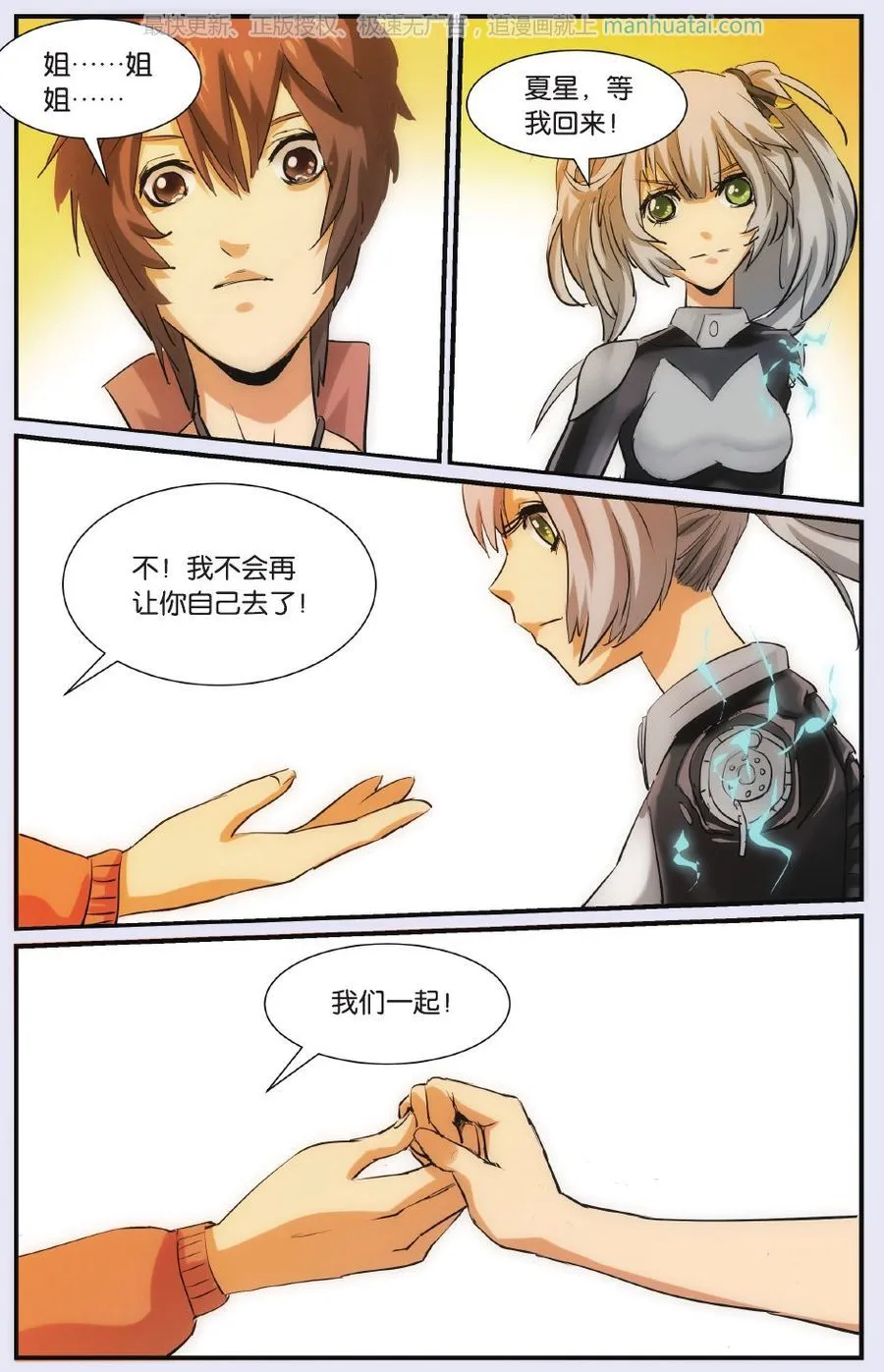 第61页