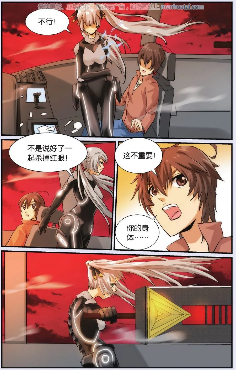 第59页