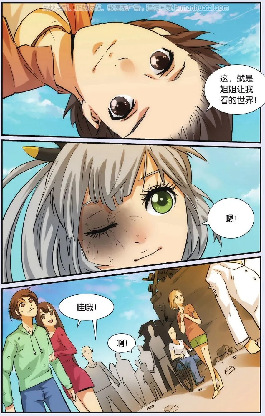 第71页