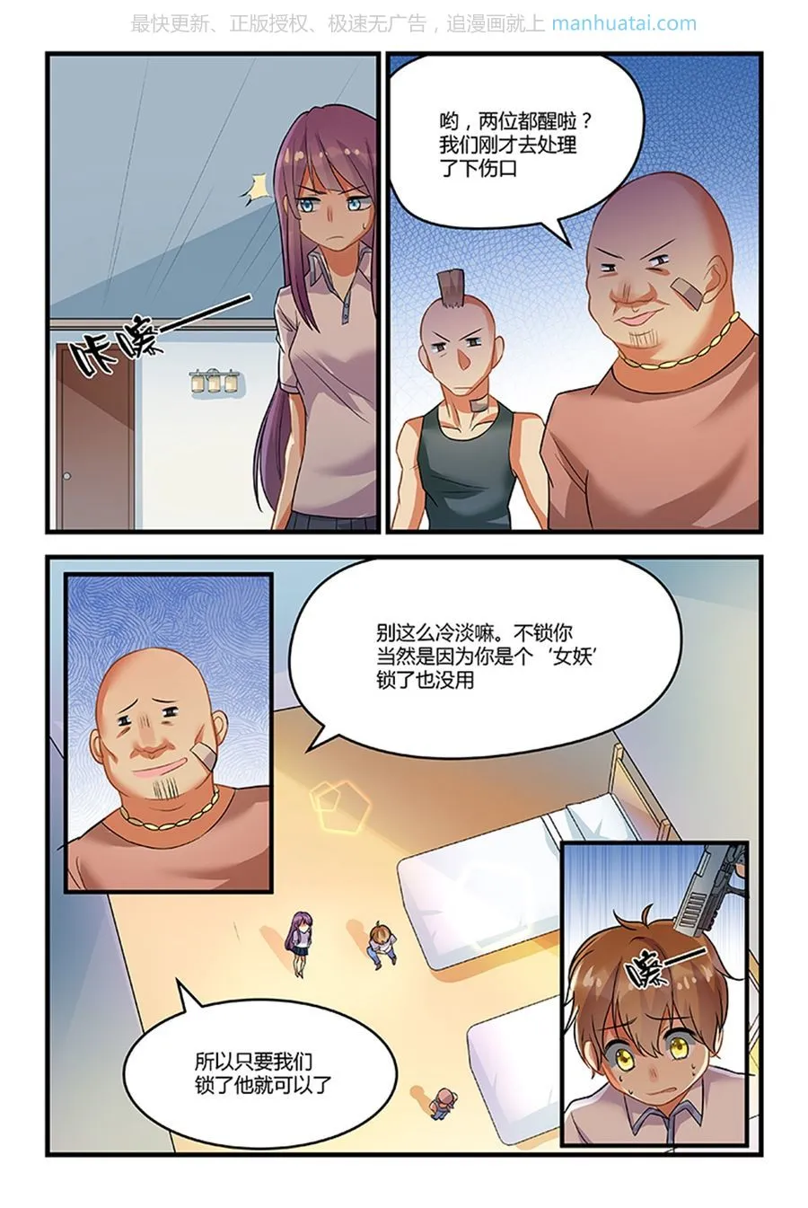 第9页