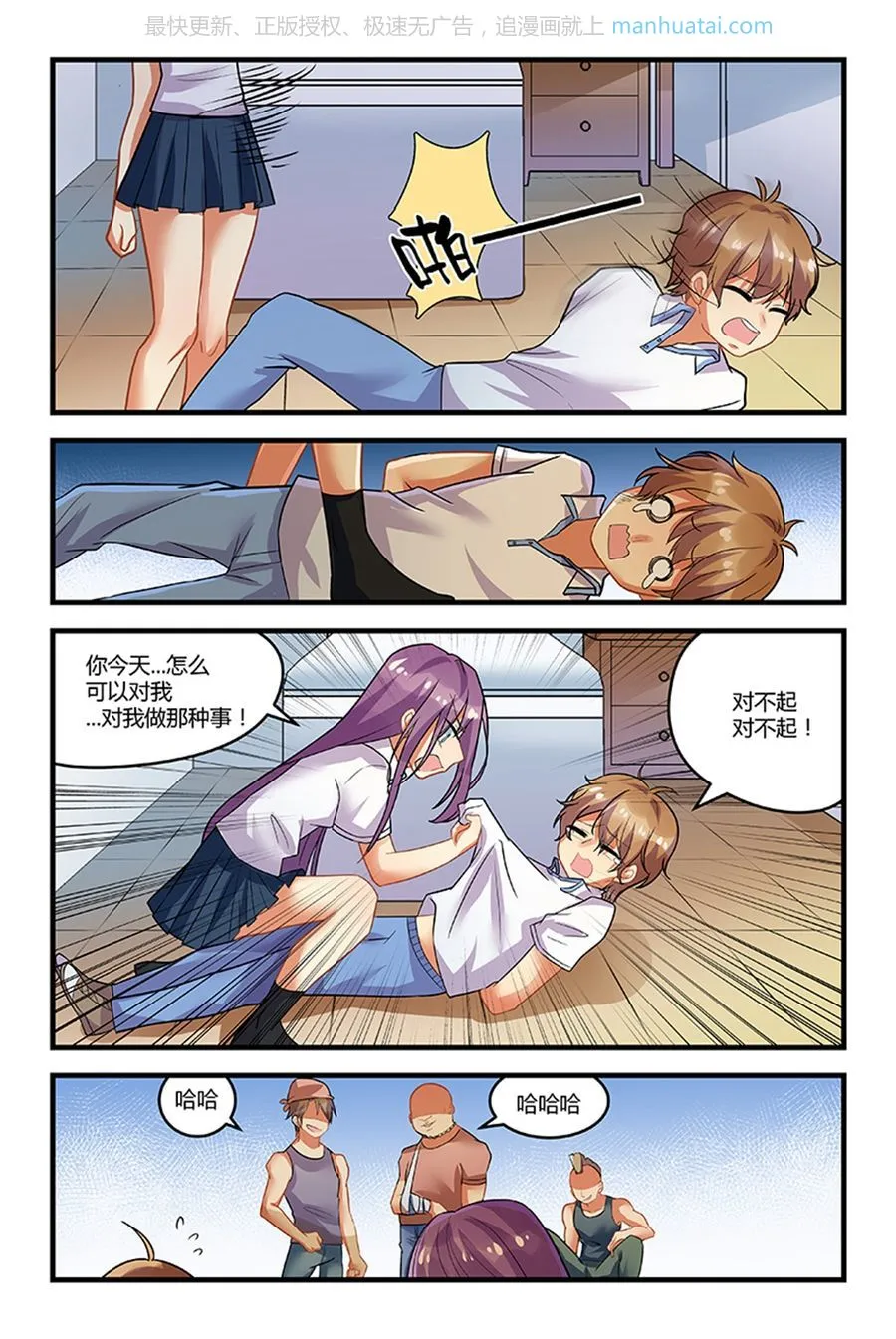 第13页