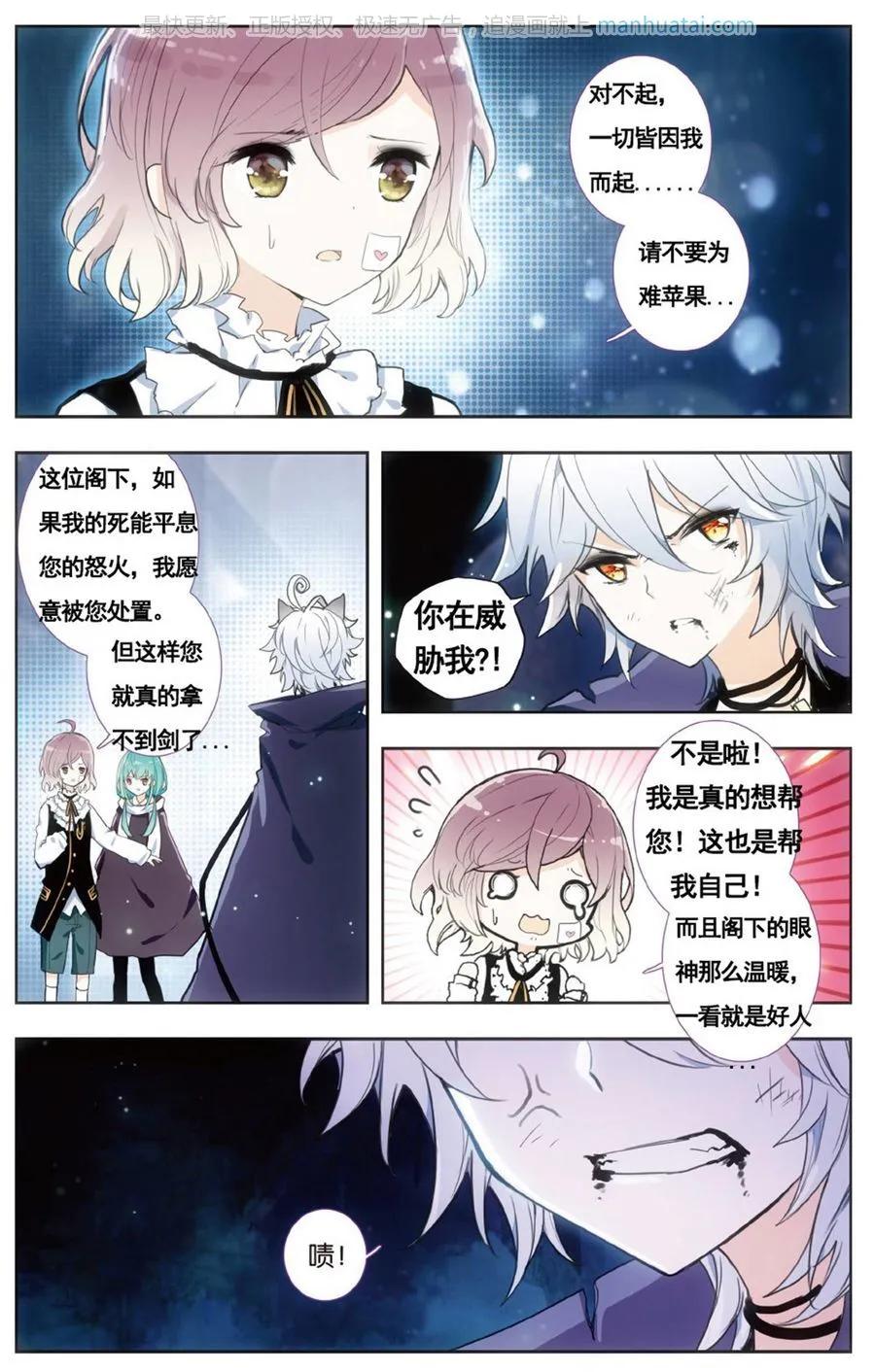 第4页