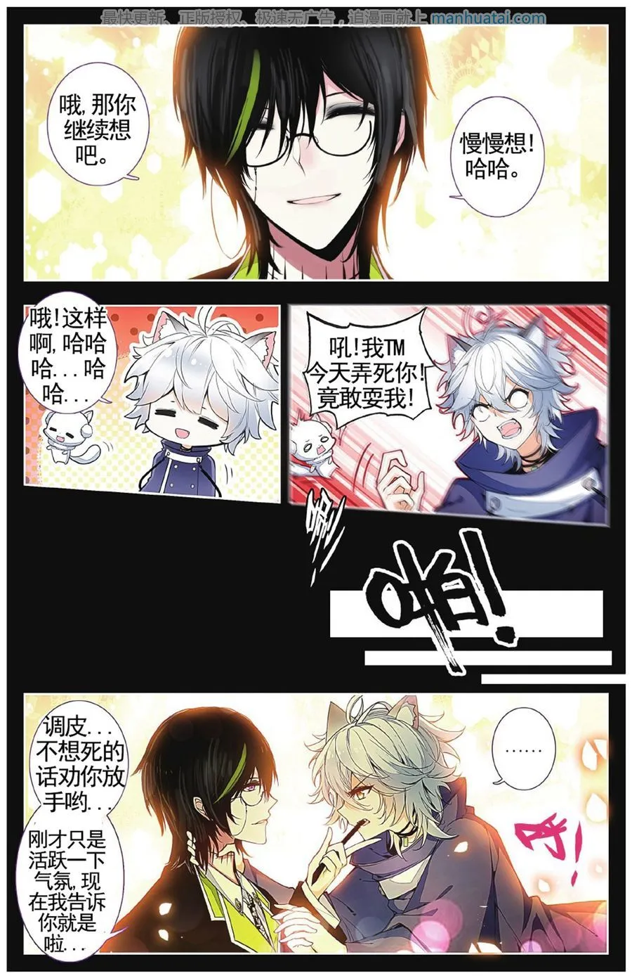 第6页