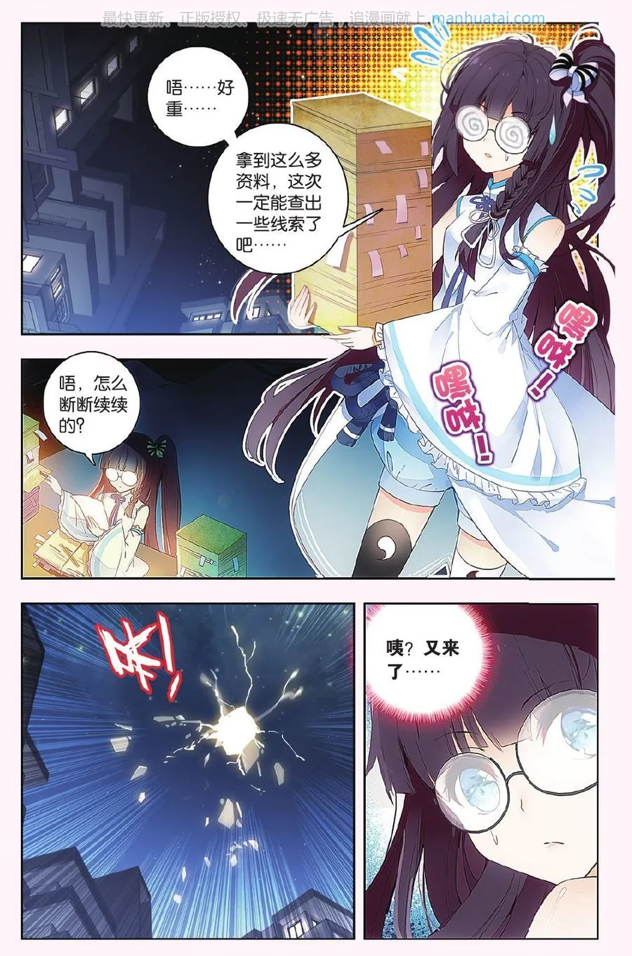 第16页