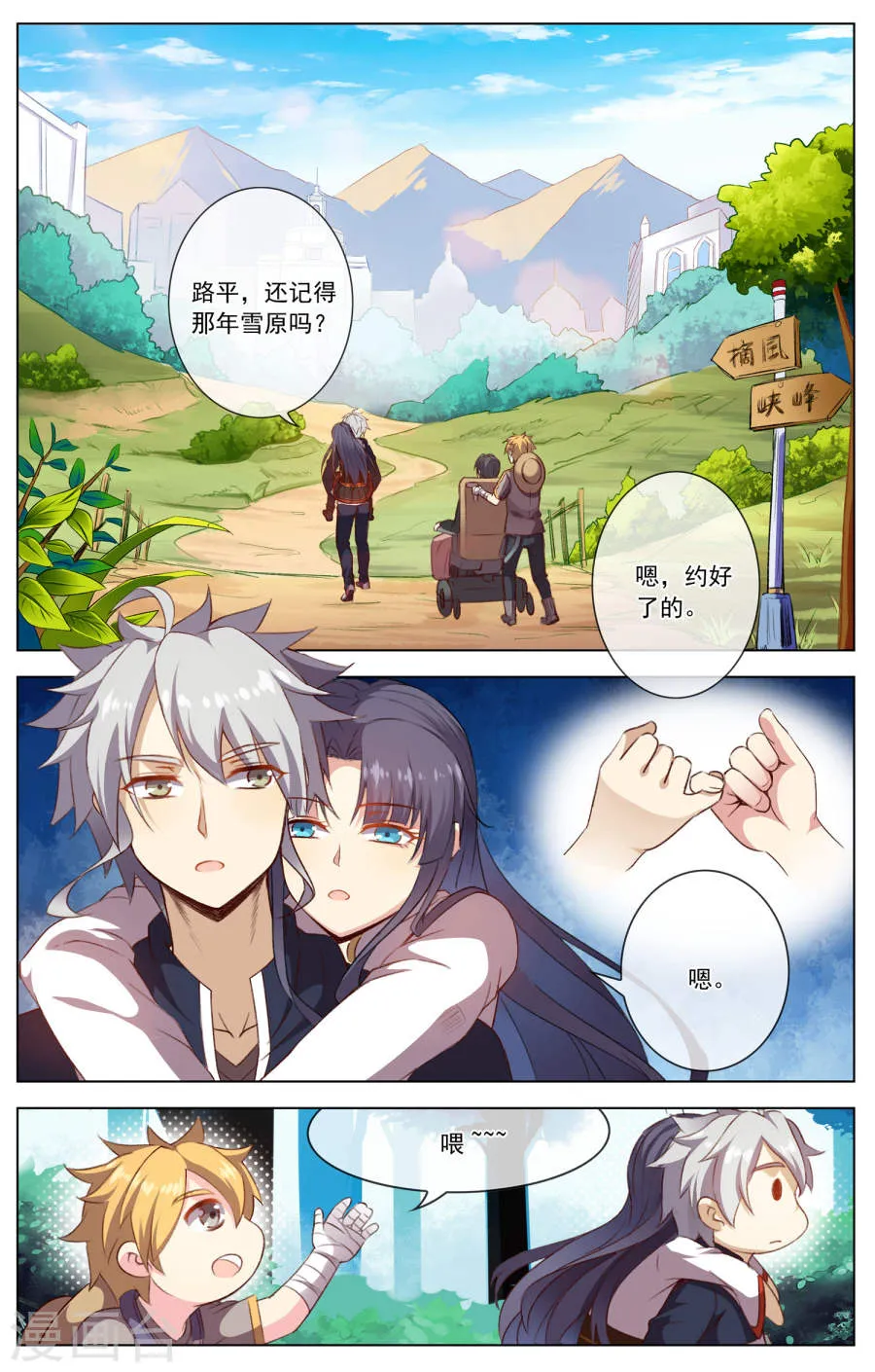 第3页
