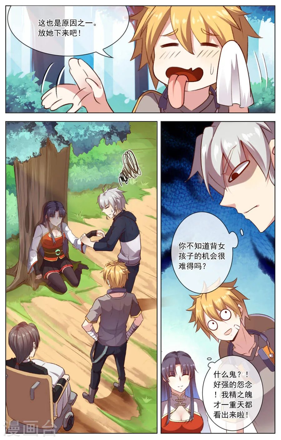 第6页