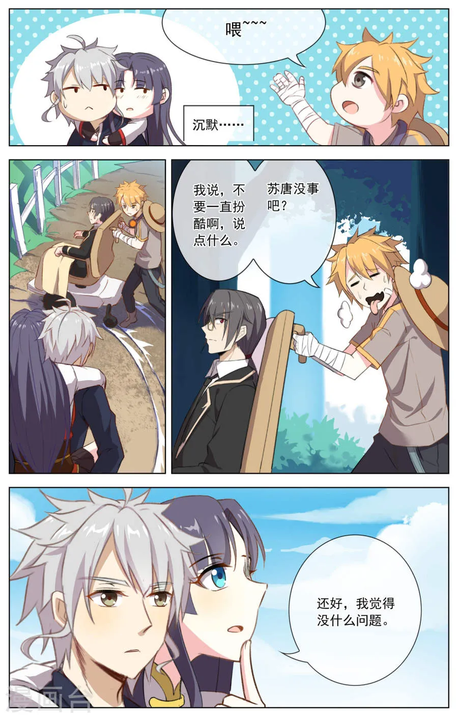 第4页
