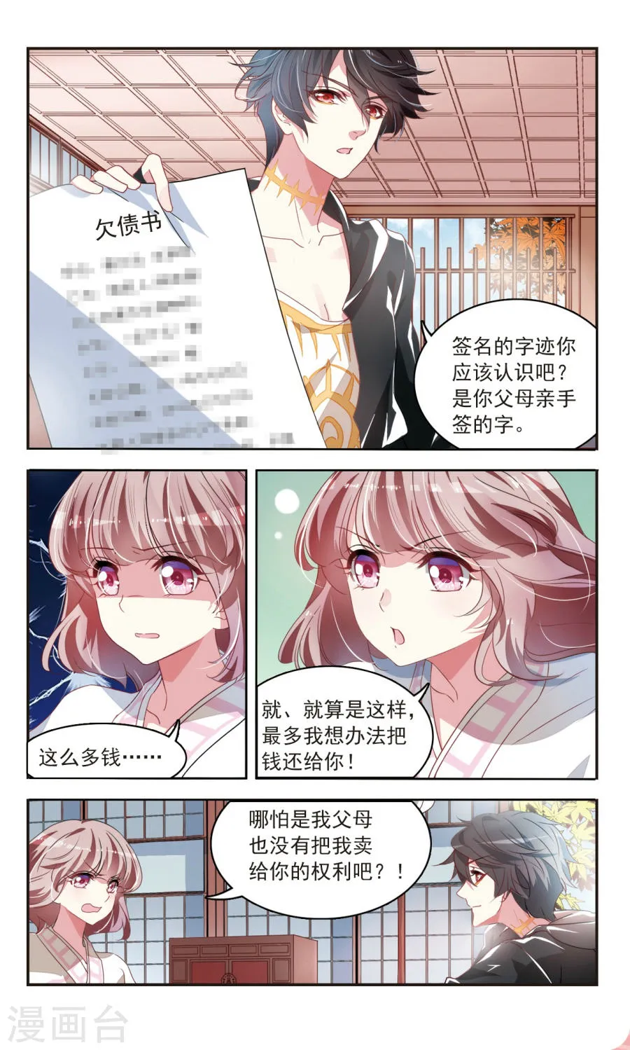 第5页