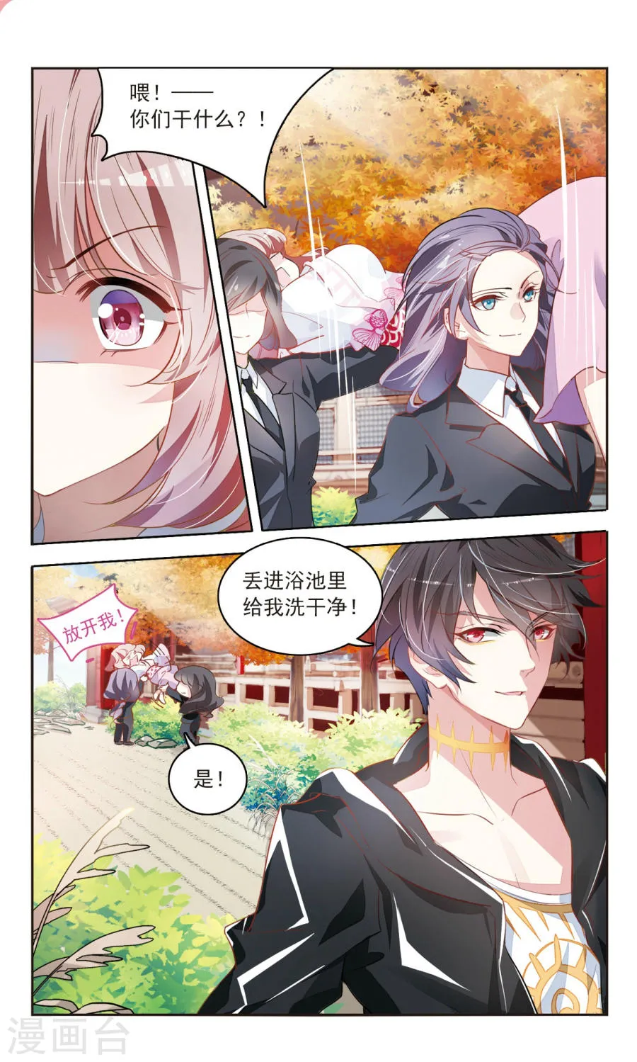 第10页