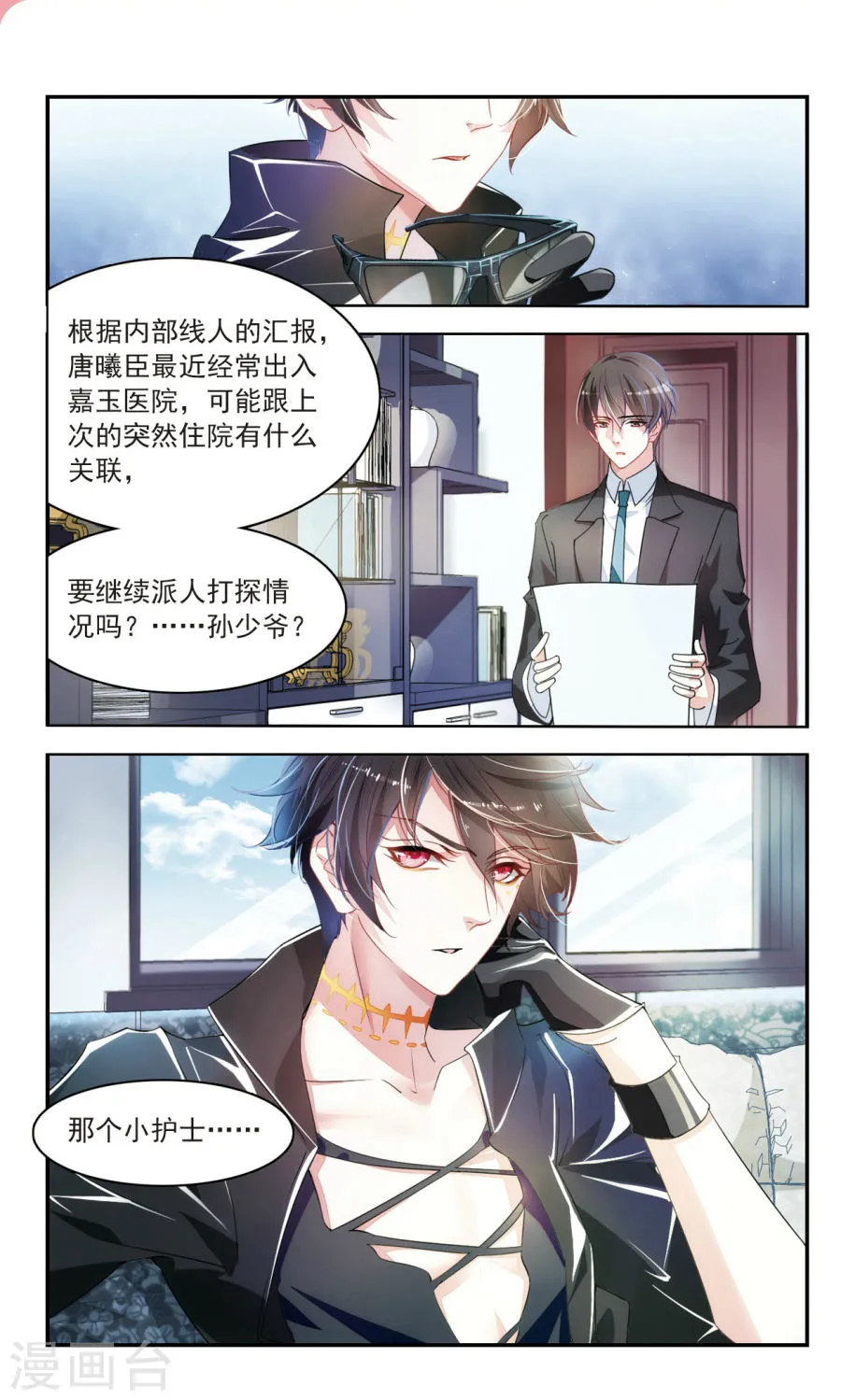 第18页