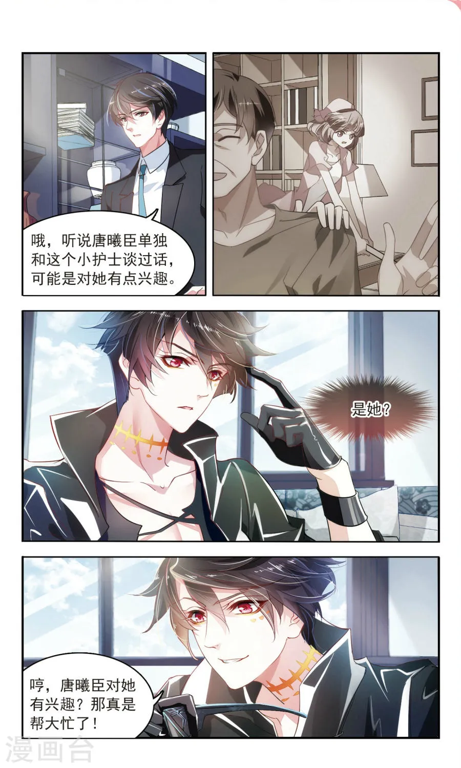 第19页