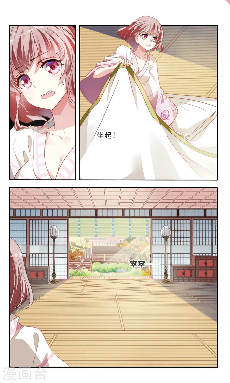 第23页