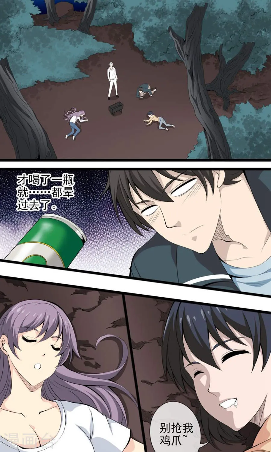 第11页