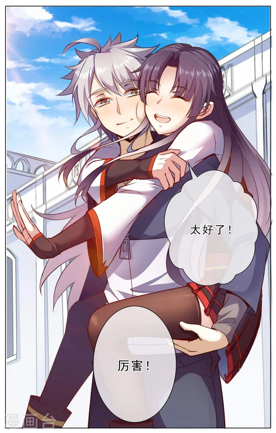 第6页