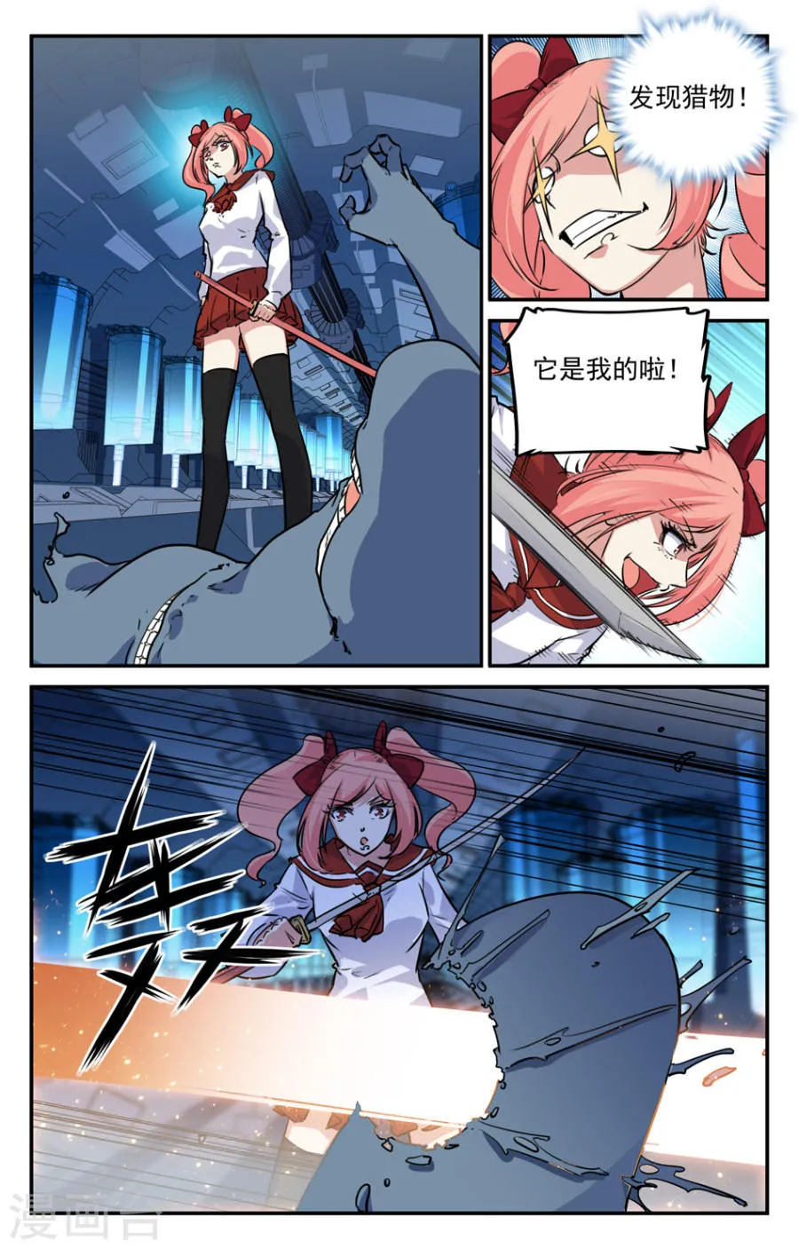 第9页