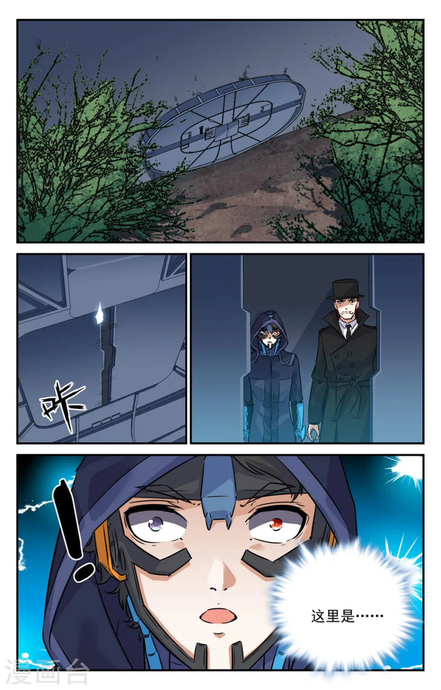 第13页