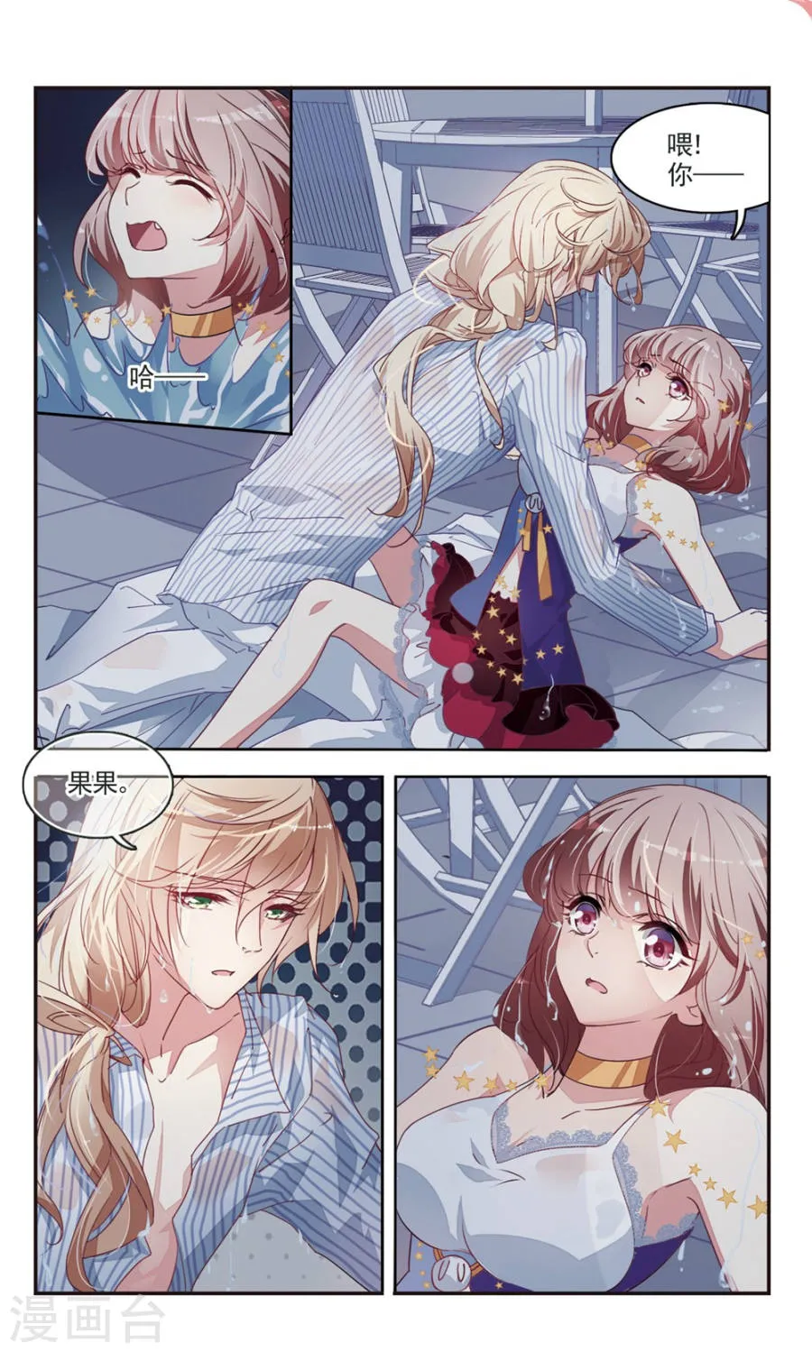 第3页