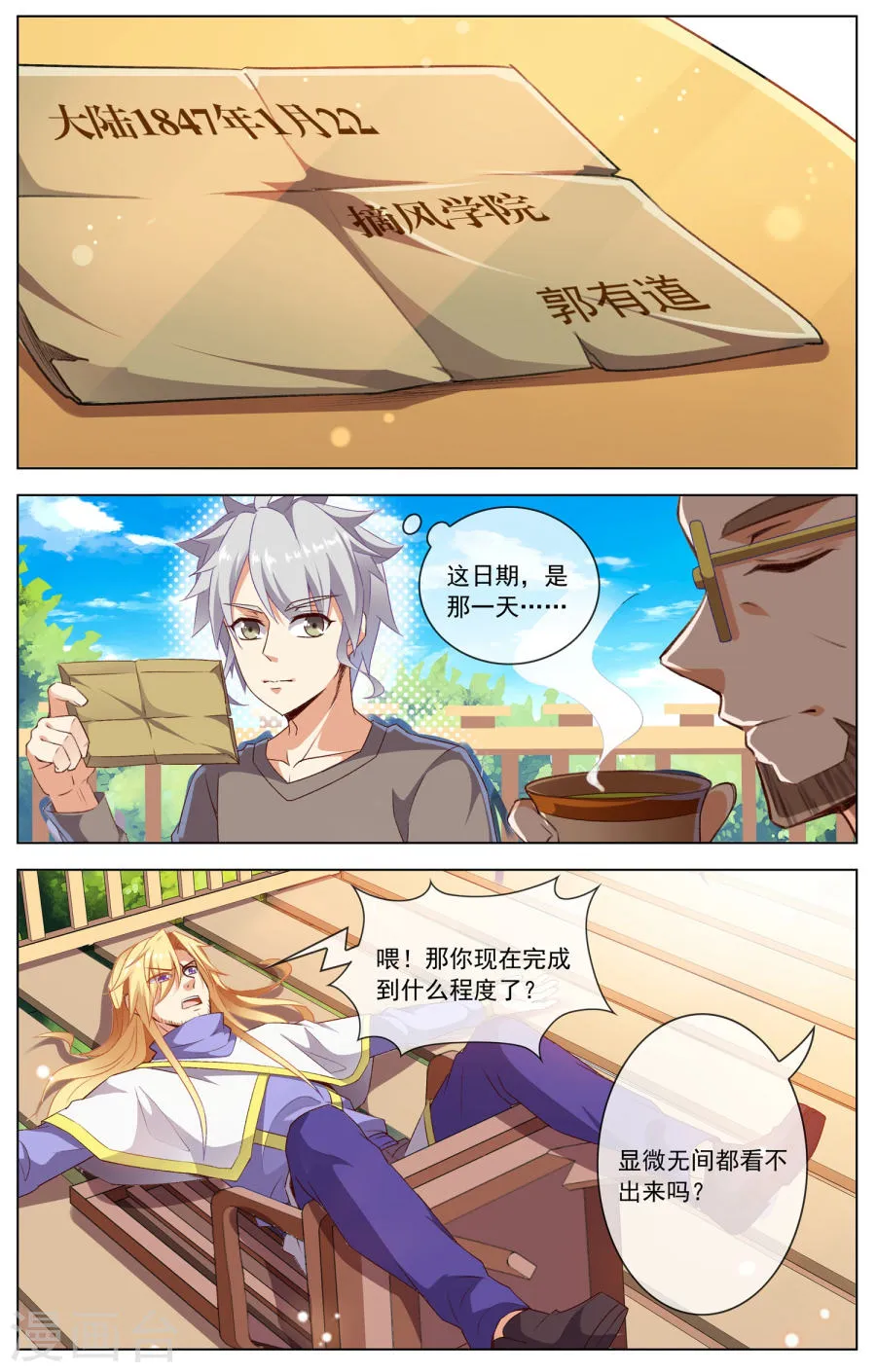 第5页