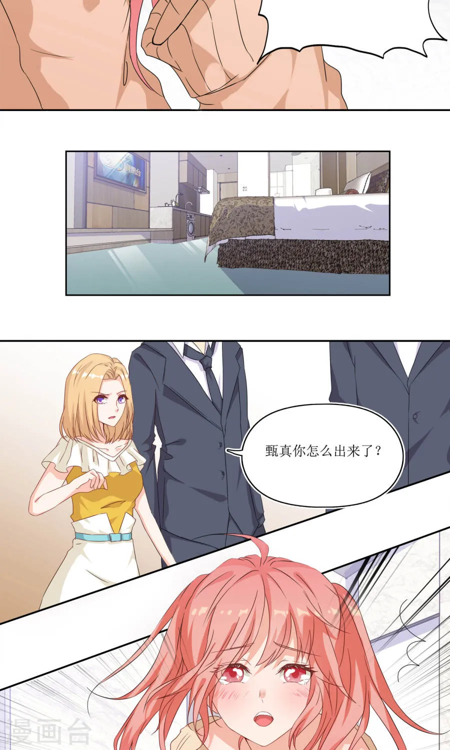 第38页